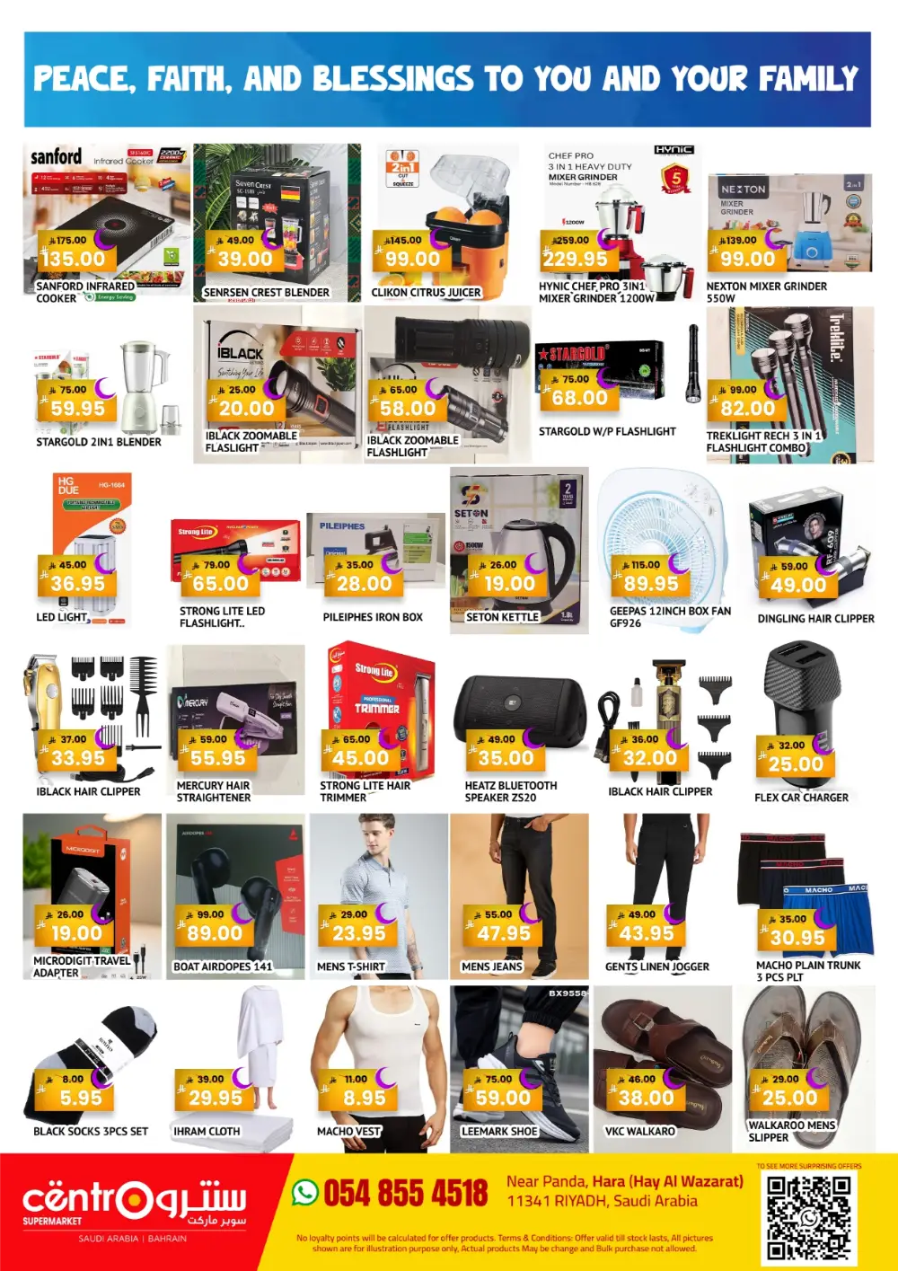 Ramadan Sale: Save on Milk, Oil & Dates page 2