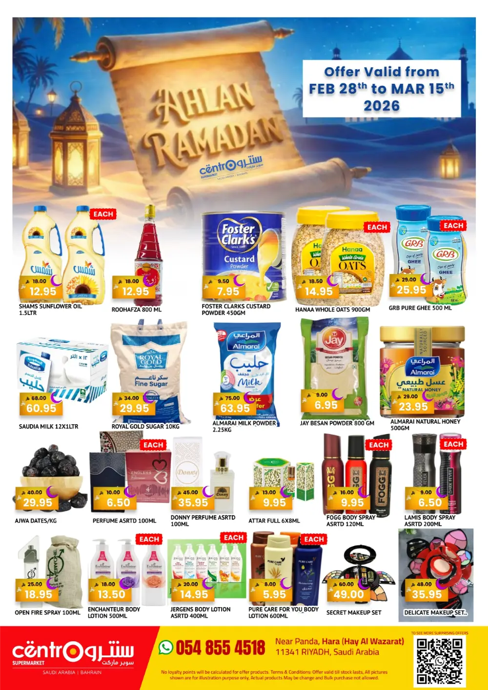 Ramadan Sale: Save on Milk, Oil & Dates page 1