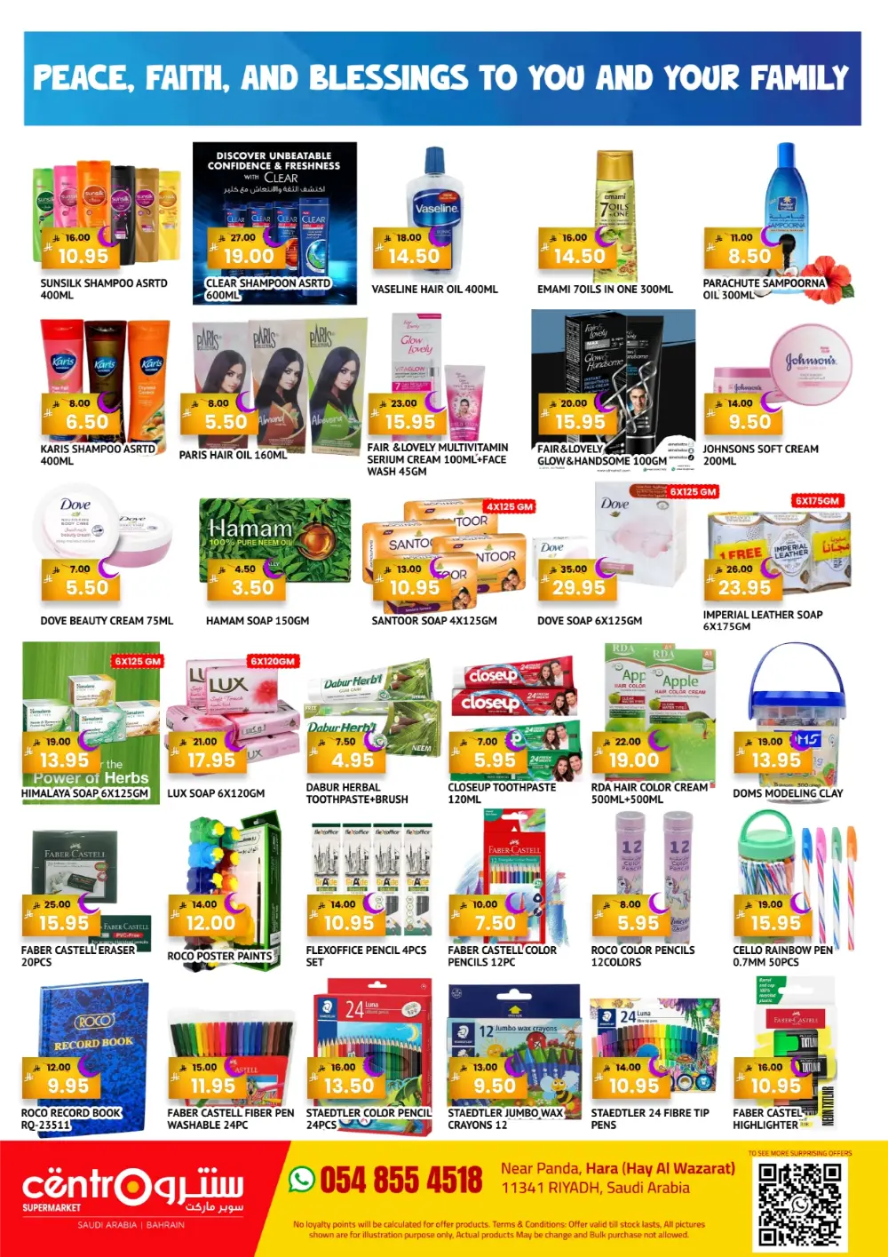 Ramadan Sale: Save on Milk, Oil & Dates page 3
