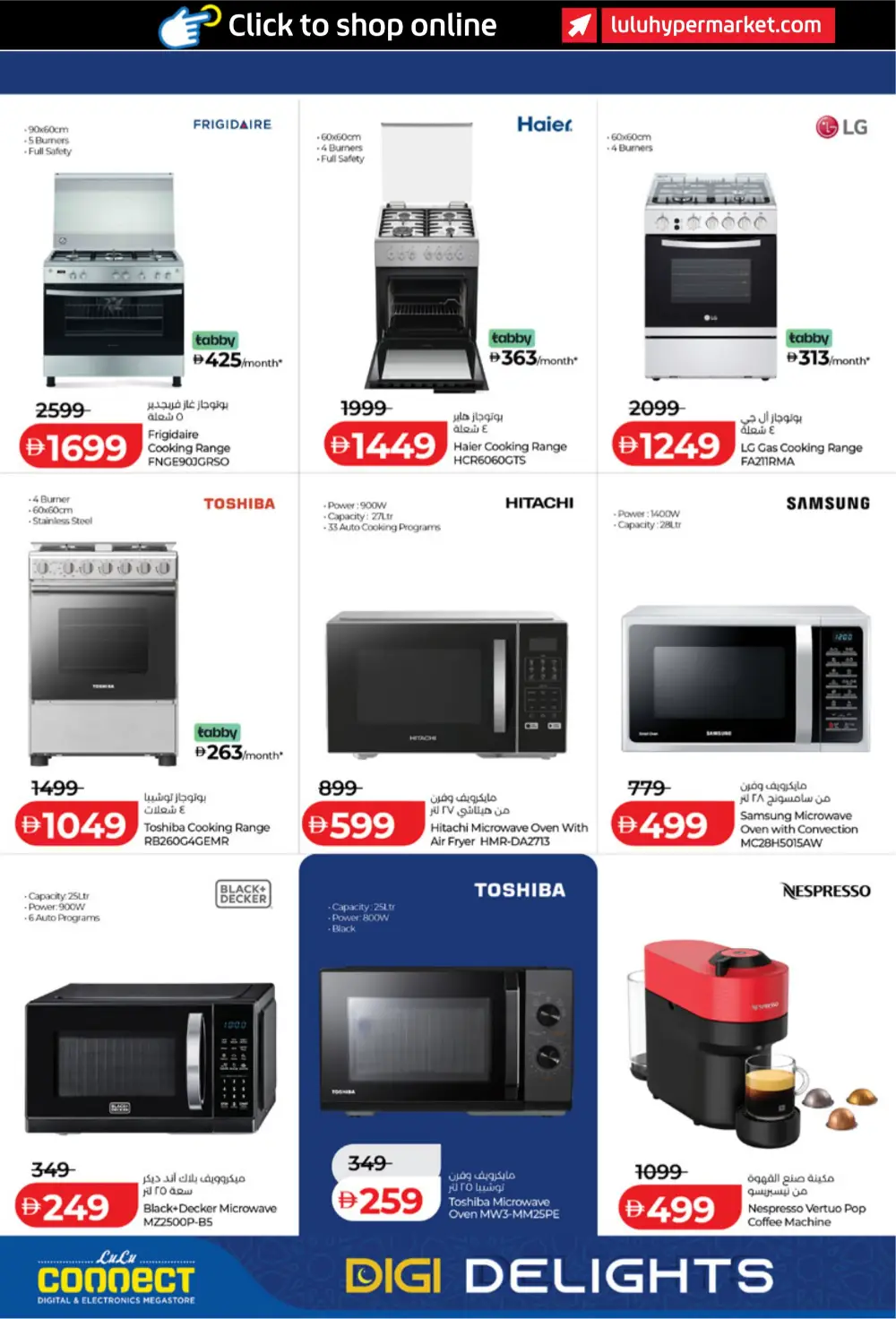 Ramadan Tech Deals & Electronics Offers UAE 2026 page 10
