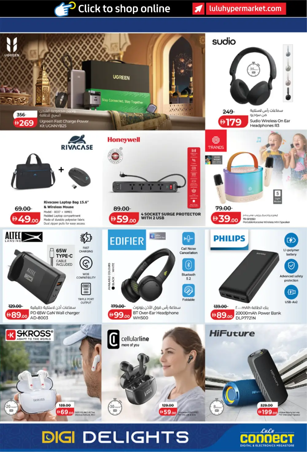 Ramadan Tech Deals & Electronics Offers UAE 2026 page 19