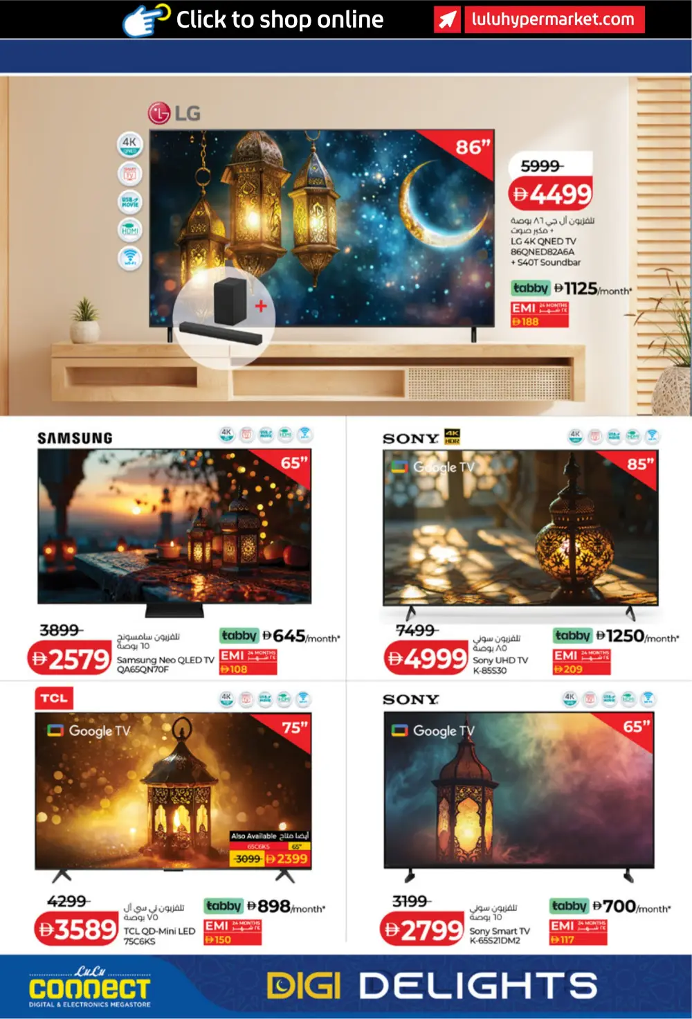 Ramadan Tech Deals & Electronics Offers UAE 2026 page 2