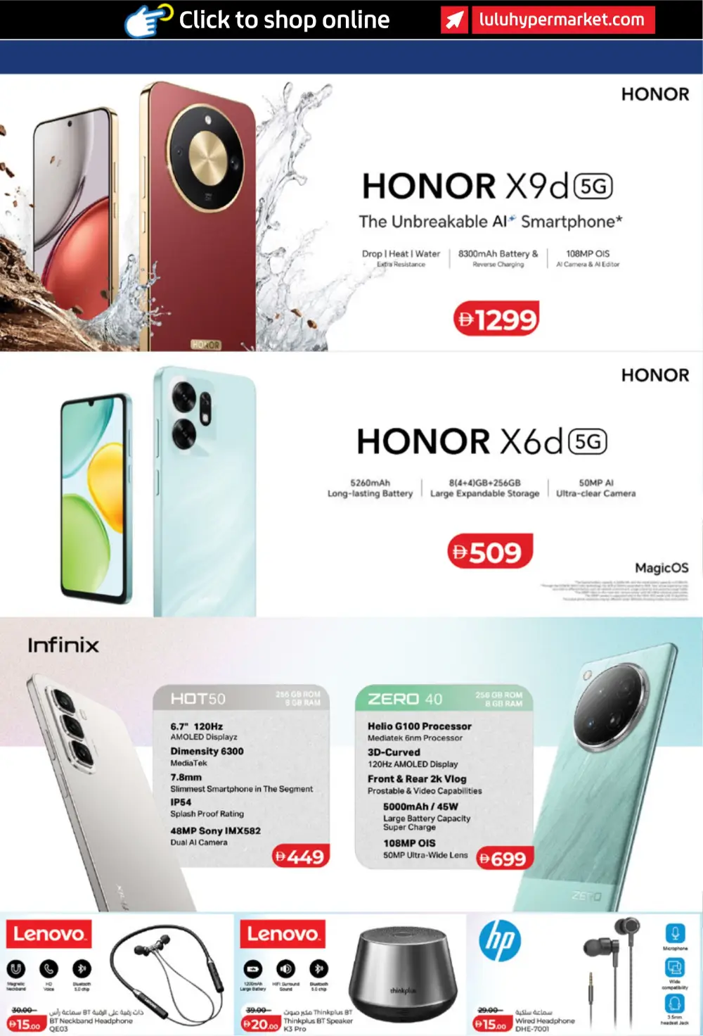 Ramadan Tech Deals & Electronics Offers UAE 2026 page 22