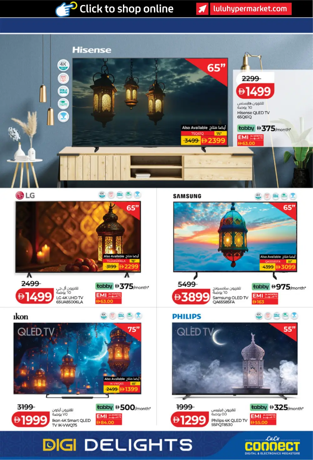 Ramadan Tech Deals & Electronics Offers UAE 2026 page 3