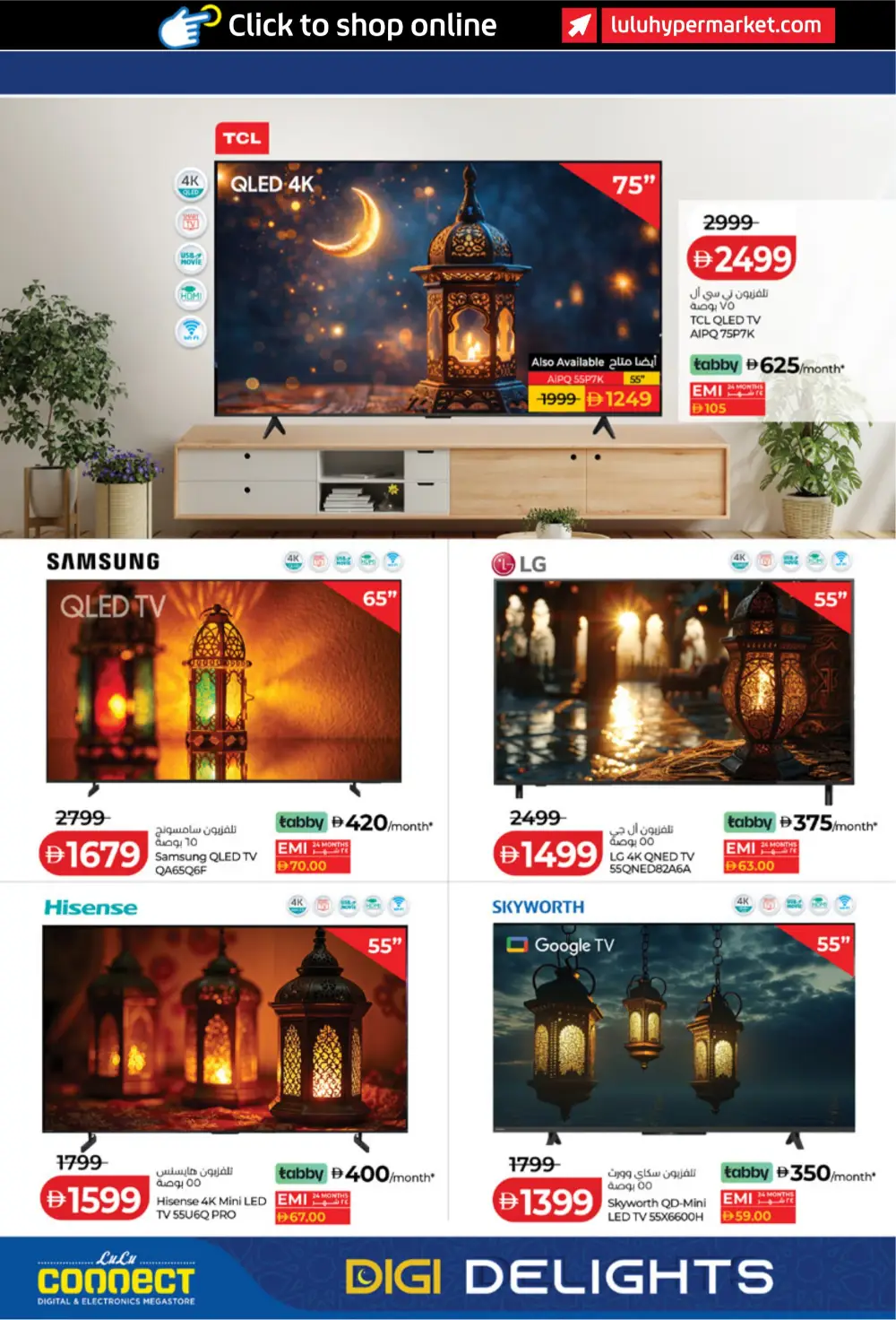 Ramadan Tech Deals & Electronics Offers UAE 2026 page 4