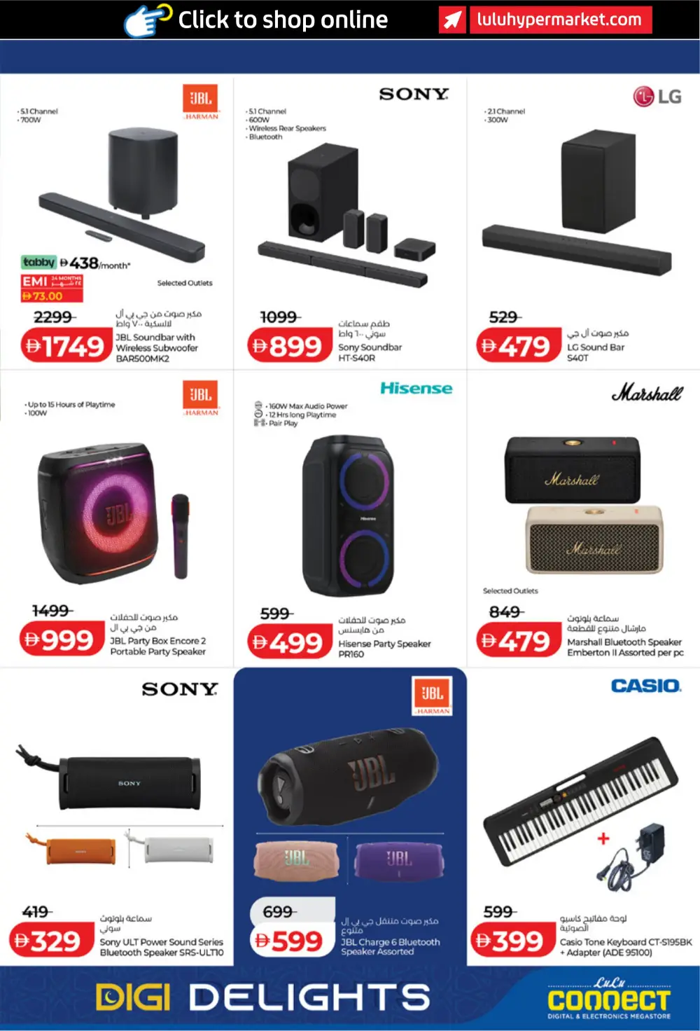 Ramadan Tech Deals & Electronics Offers UAE 2026 page 5