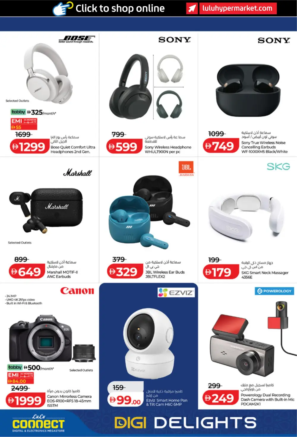 Ramadan Tech Deals & Electronics Offers UAE 2026 page 6
