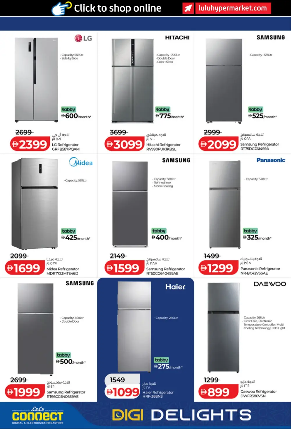 Ramadan Tech Deals & Electronics Offers UAE 2026 page 8