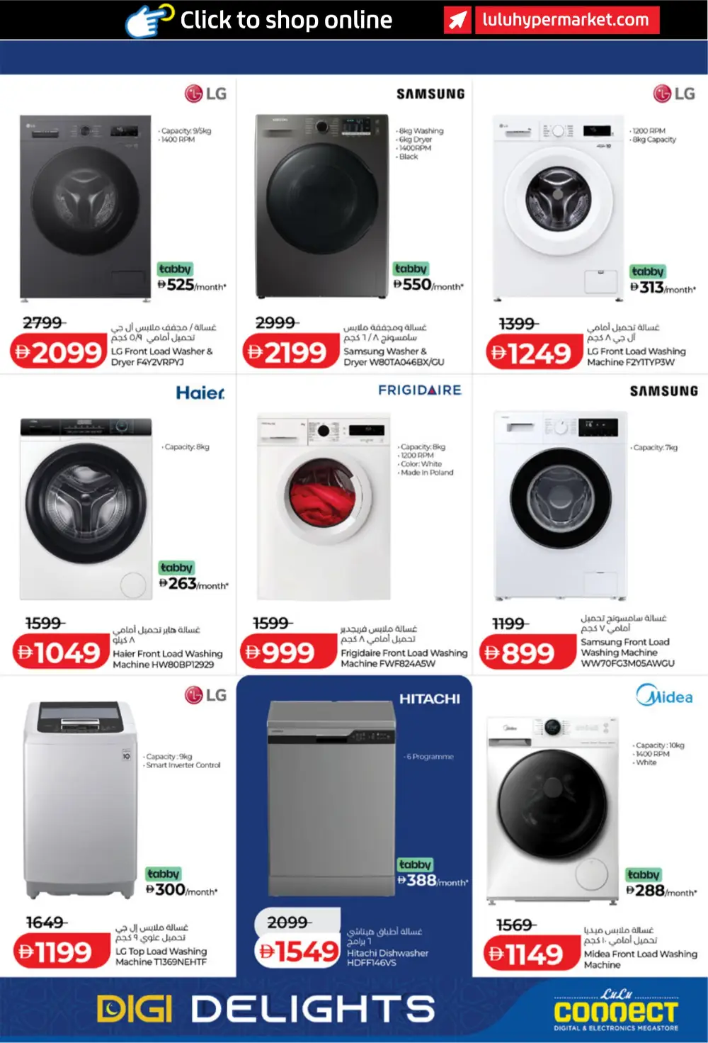 Ramadan Tech Deals & Electronics Offers UAE 2026 page 9
