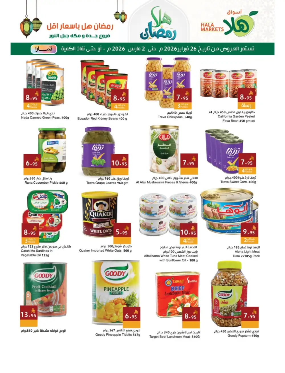 Ramadan Deals 2026 | Best Grocery Offers page 10