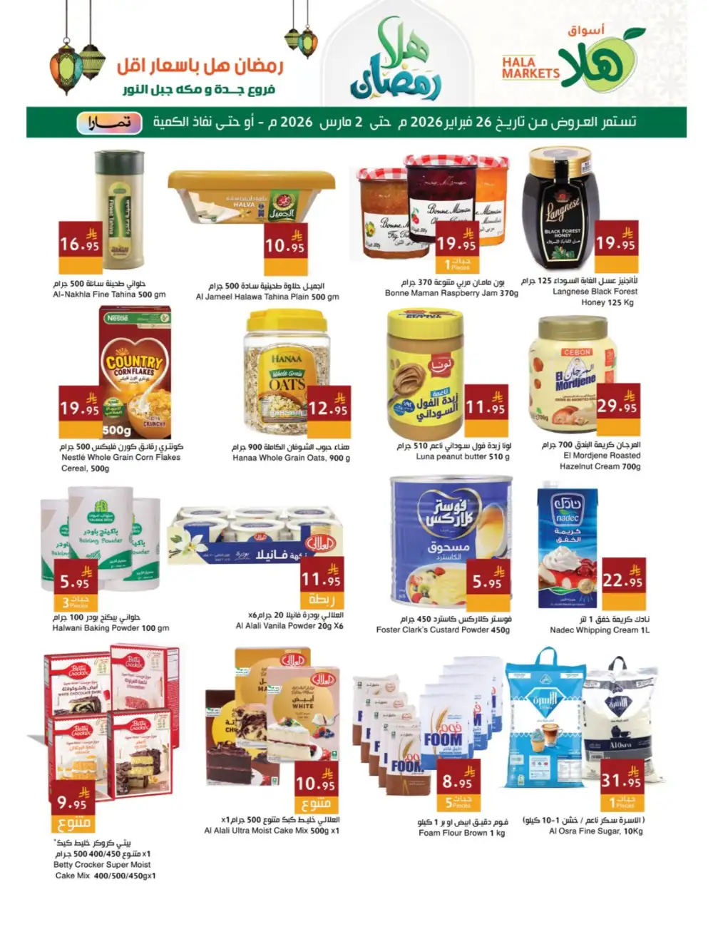 Ramadan Deals 2026 | Best Grocery Offers page 4