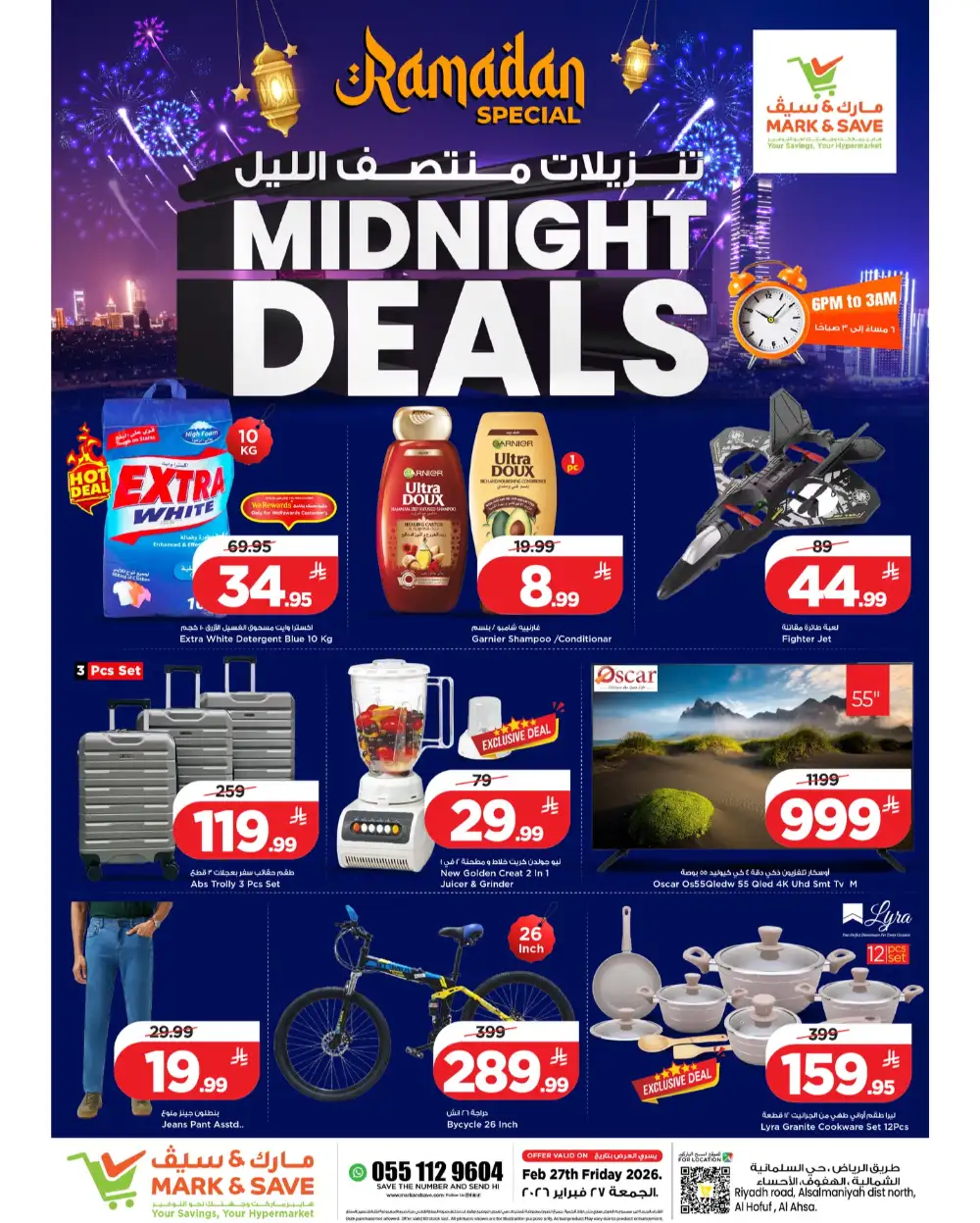 Ramadan Midnight Deals 2026 page 1