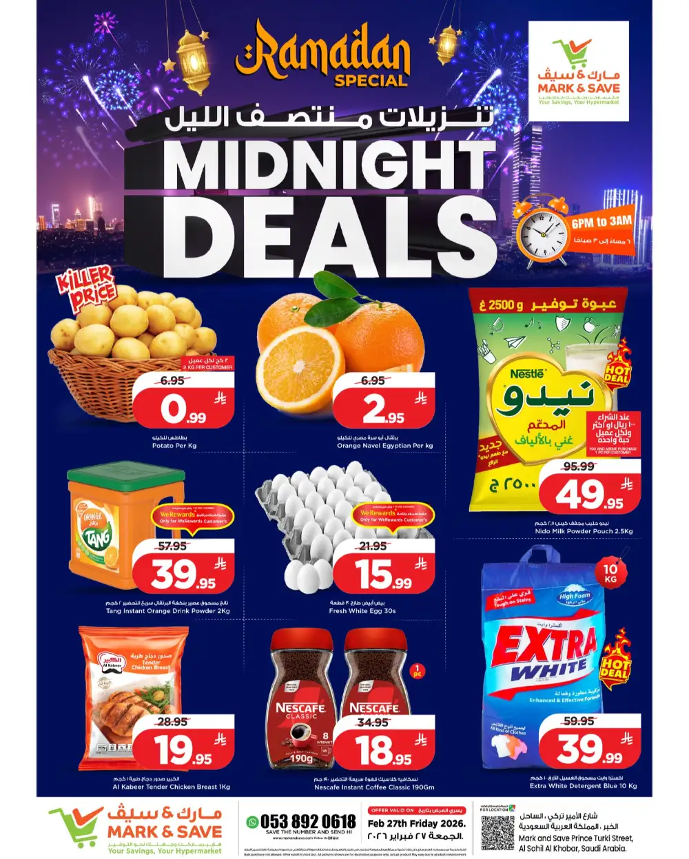 Ramadan Midnight Deals - Feb 27 page 1