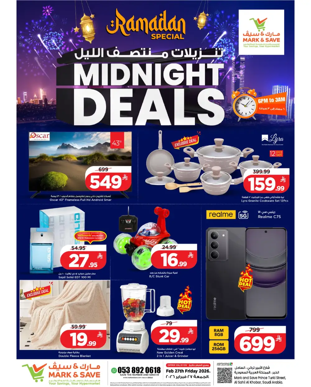 Ramadan Midnight Deals - Feb 27 page 2