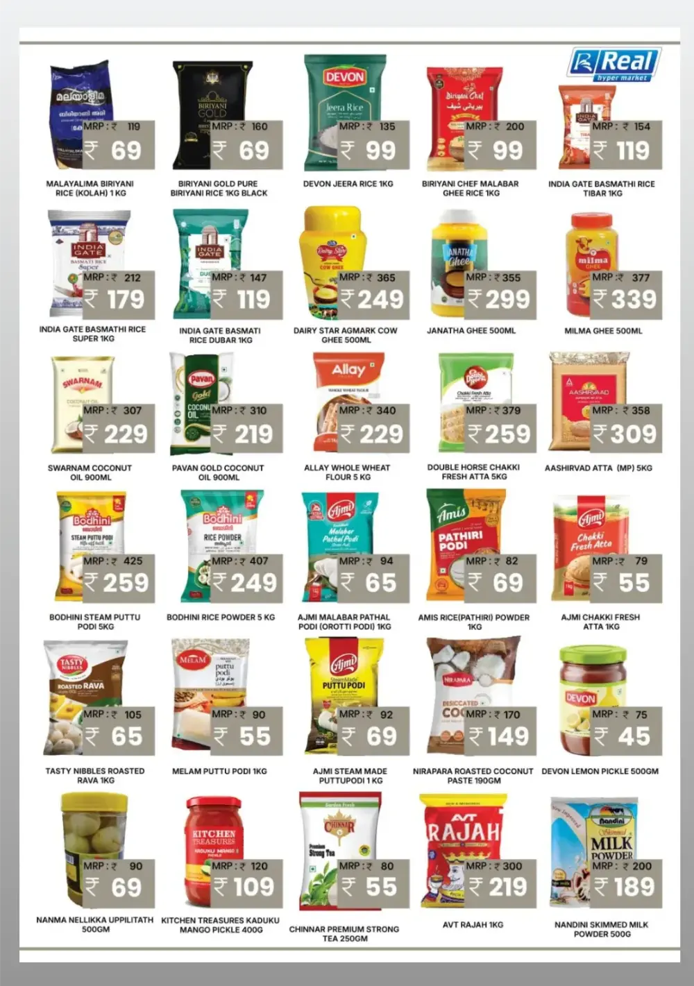 Ramazan Special Grocery Offers at Chala East page 2