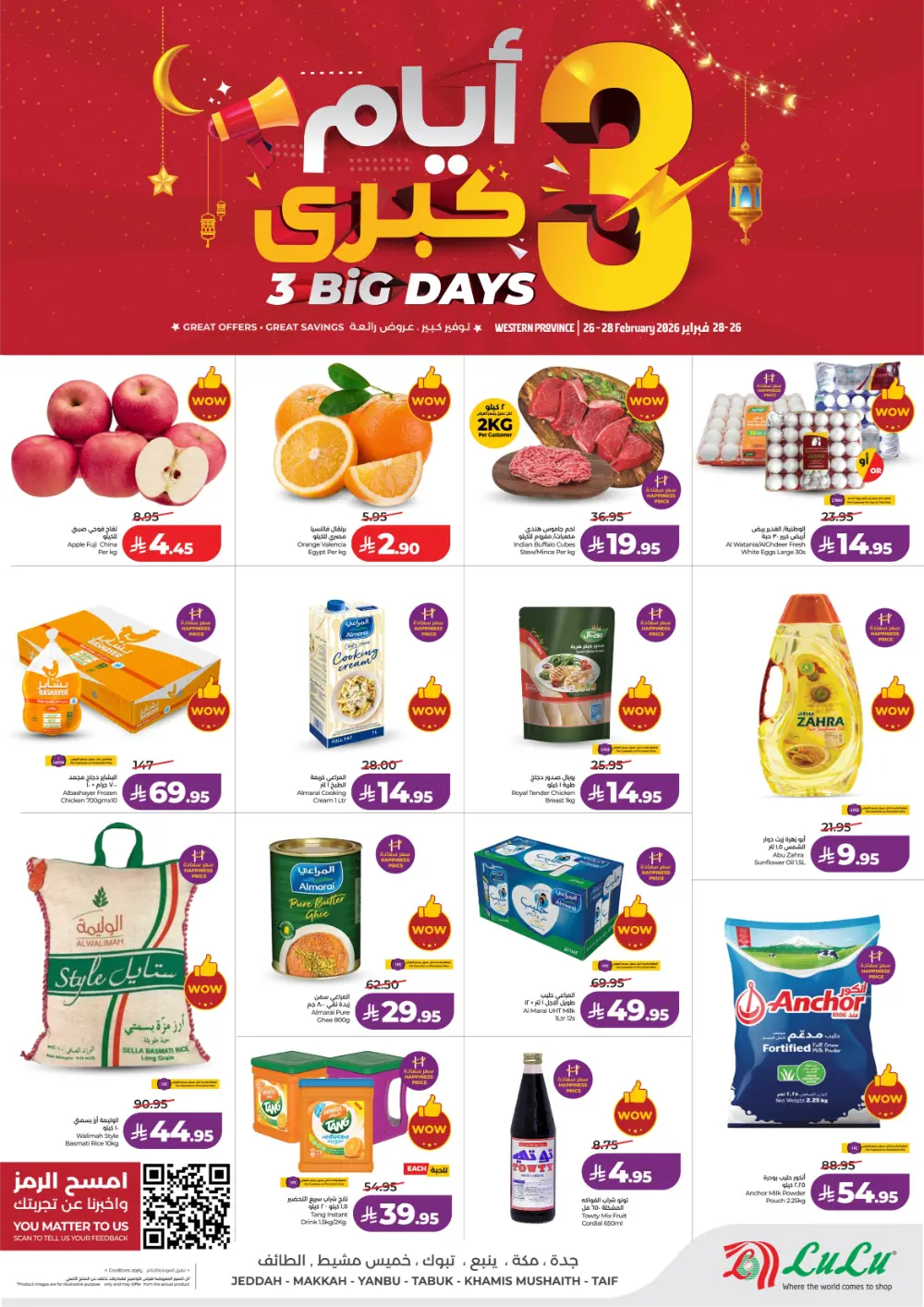 3-Day Mega Sale: Up to 50% Off Groceries & Fresh Food page 1