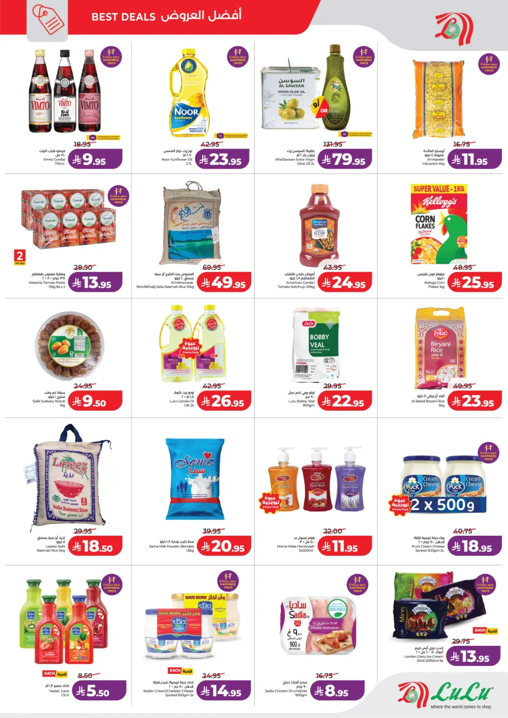 3-Day Mega Sale: Up to 50% Off Groceries & Fresh Food page 2
