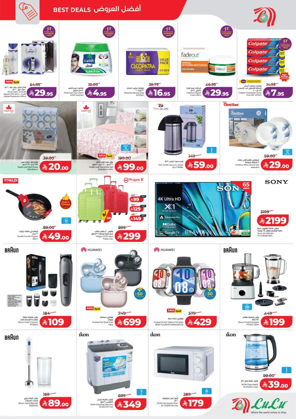 3-Day Mega Sale: Up to 50% Off Groceries & Fresh Food page 4