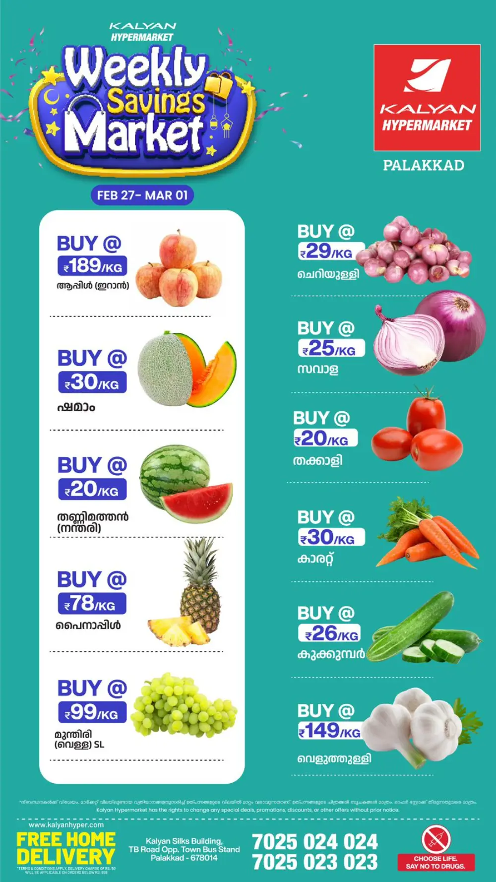 Kalyan Hypermarket Palakkad | Weekly Savings Market Offers page 1