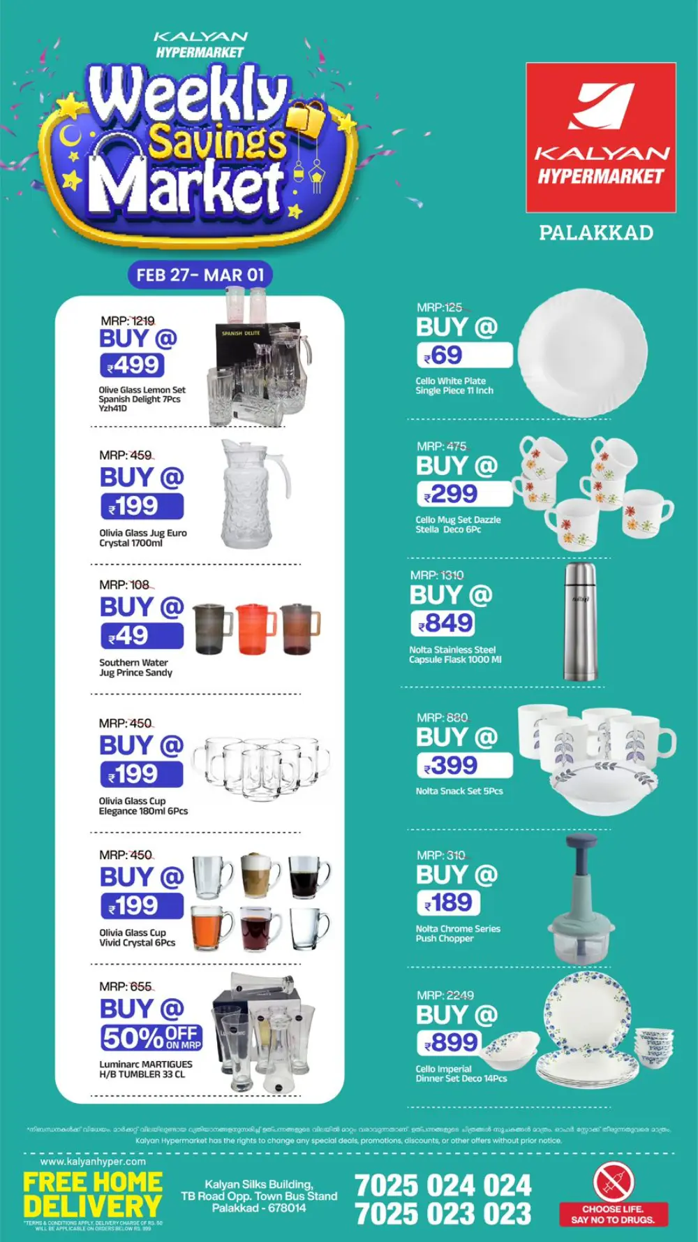 Kalyan Hypermarket Palakkad | Weekly Savings Market Offers page 5
