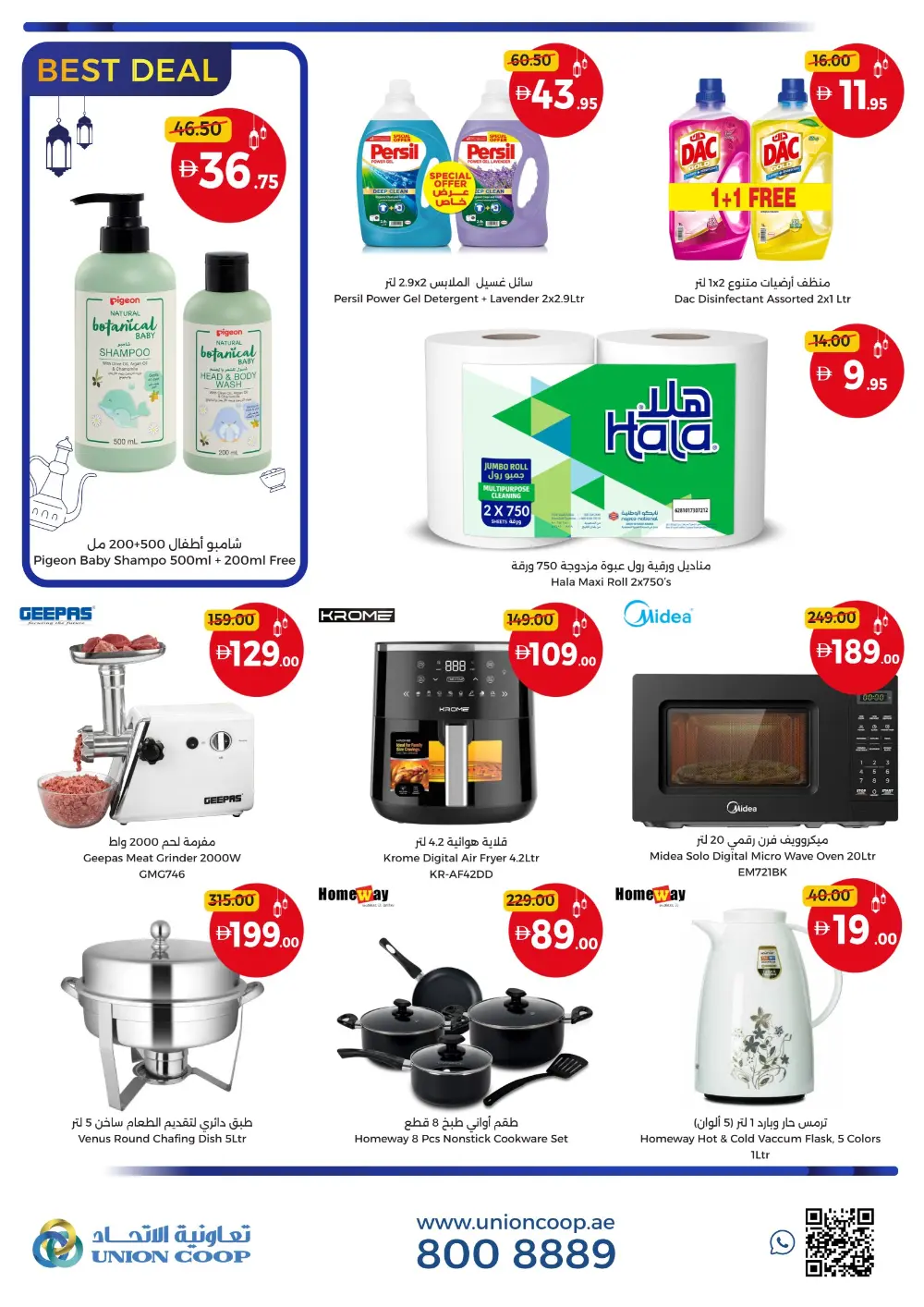 Ramadan Weekend Picks & Grocery Offers page 10