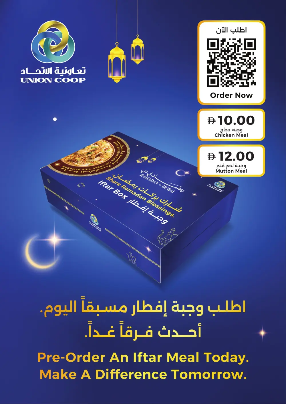 Ramadan Weekend Picks & Grocery Offers page 2