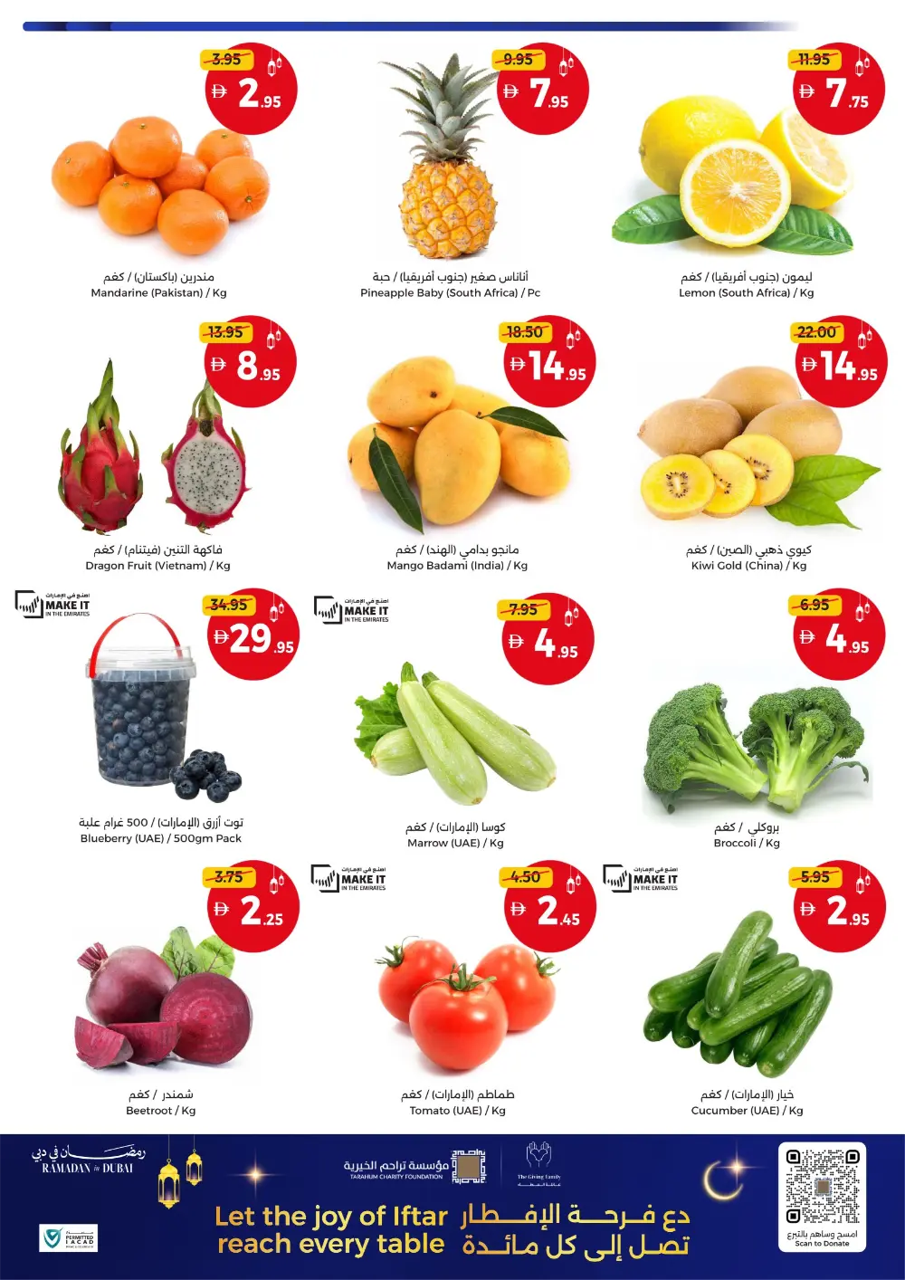 Ramadan Weekend Picks & Grocery Offers page 3