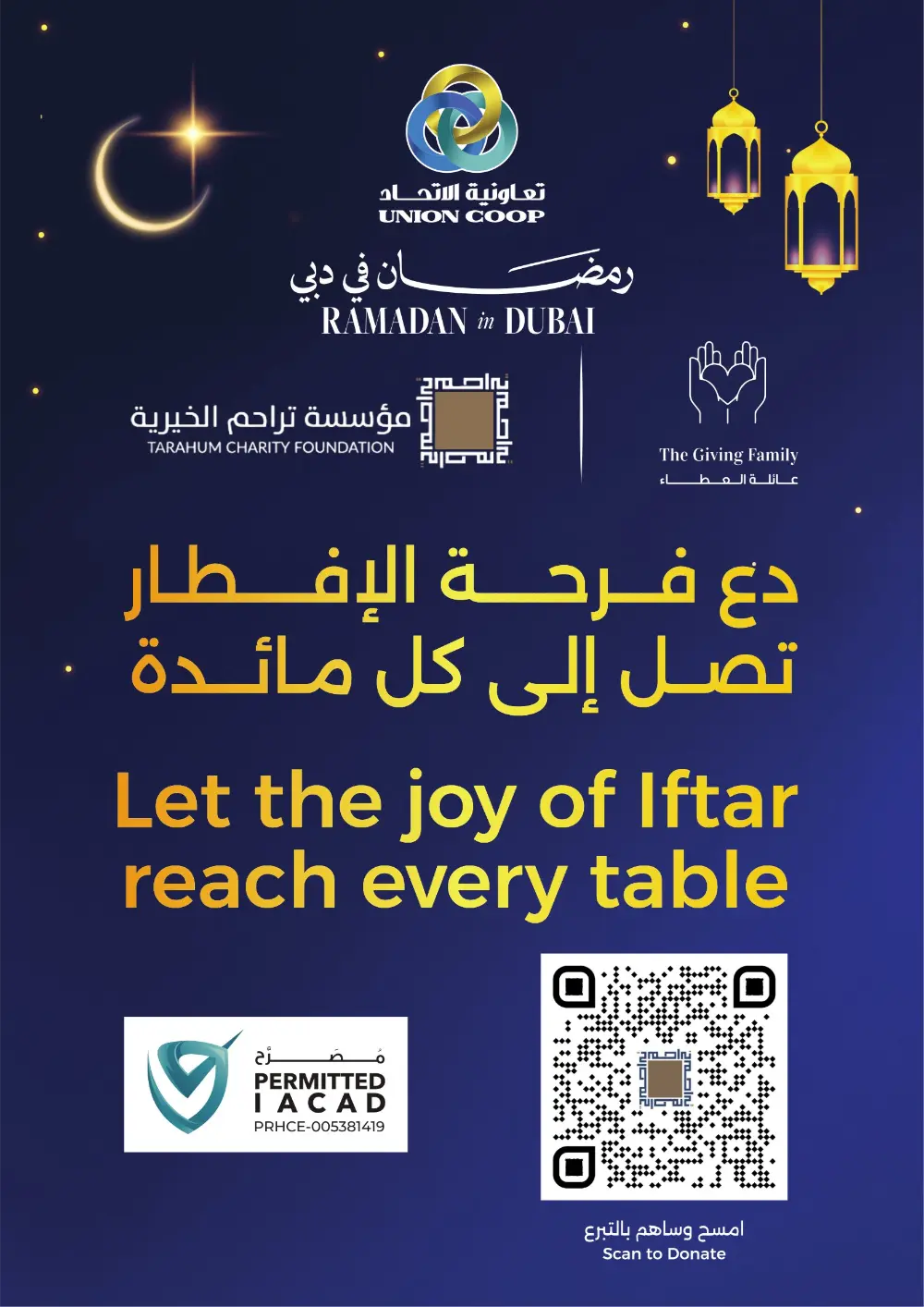 Ramadan Weekend Picks & Grocery Offers page 5