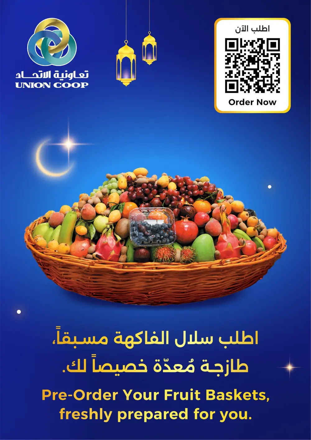 Ramadan Weekend Picks & Grocery Offers page 9