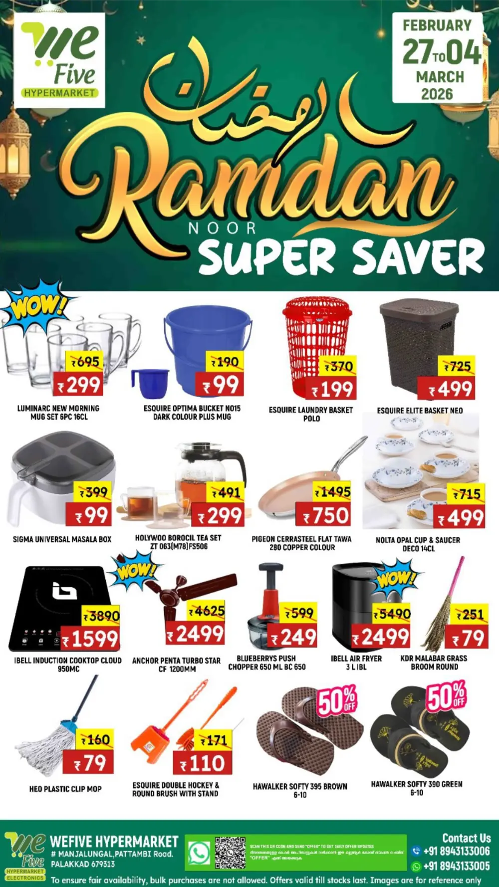Ramdan Super Saver Deals at Pattambi Branch | Feb 27 - Mar 04 page 6