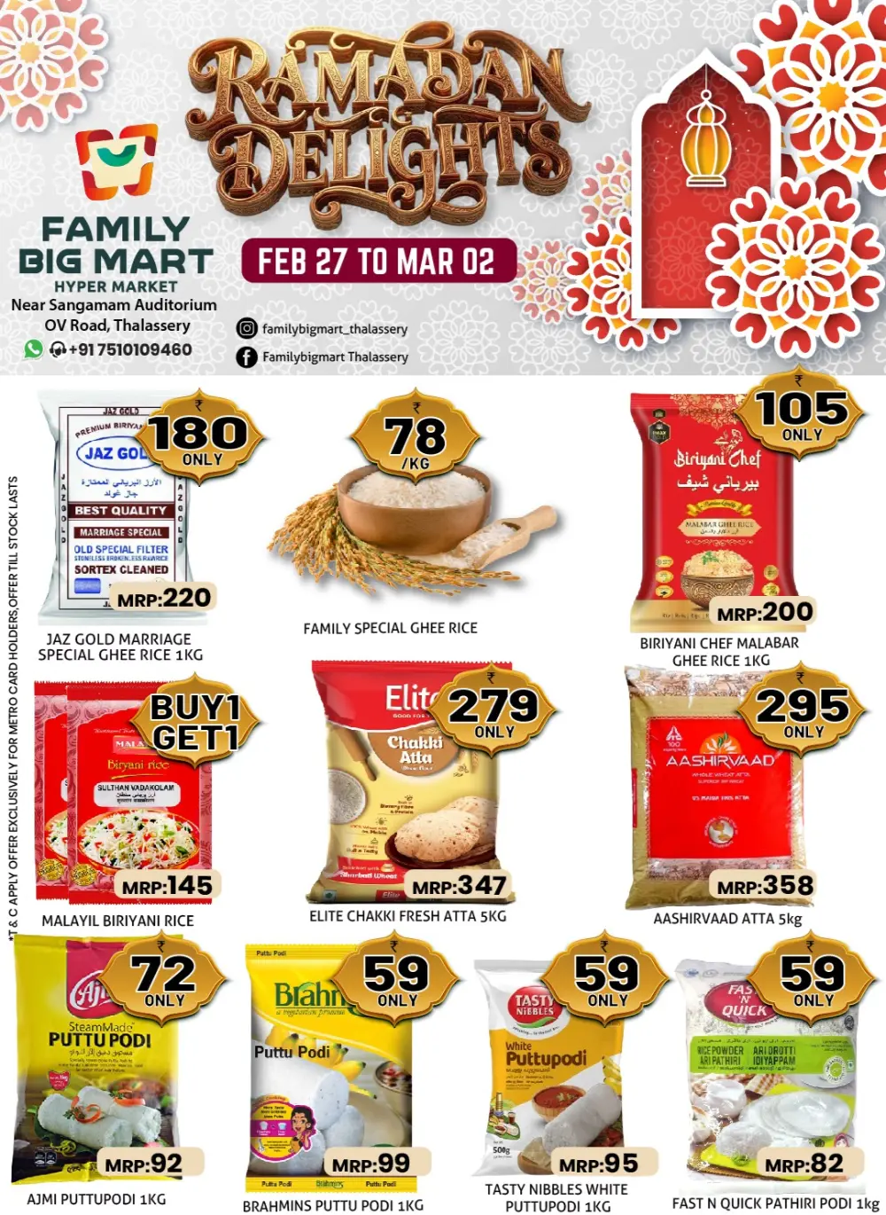 Family Big Mart Thalassery: Ramadan Delights Sale & Offers page 1