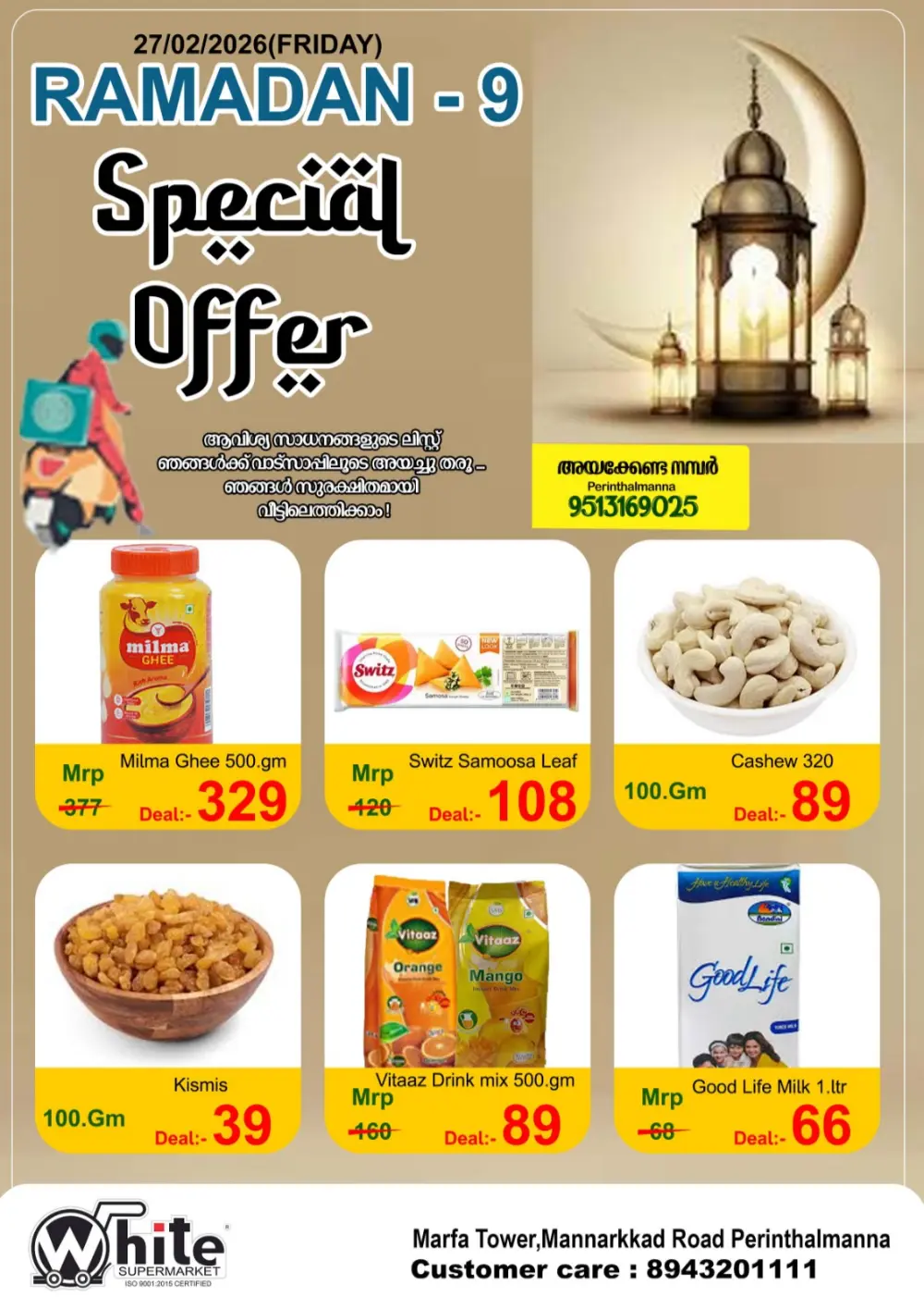 Special offer page 1