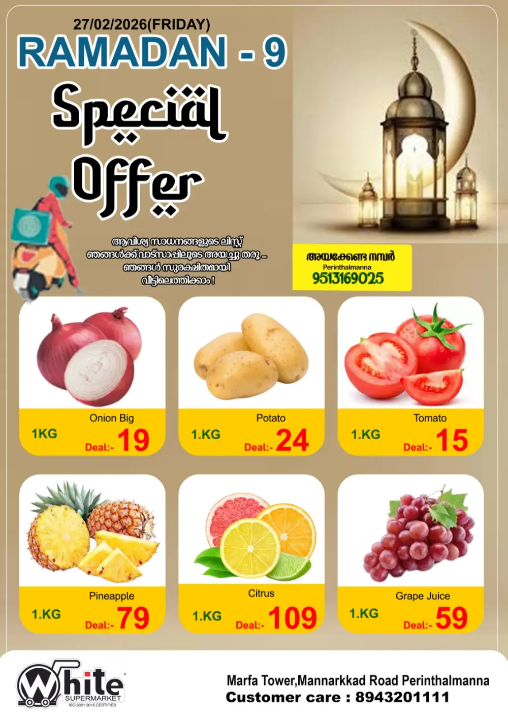 Special offer page 2