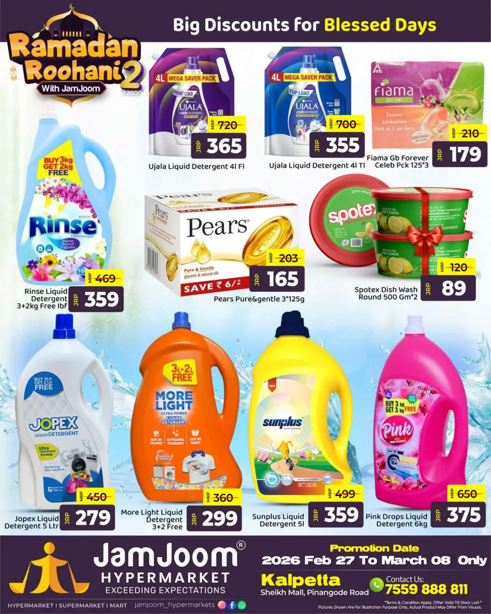 Ramadan Deals | JamJam Hypermarket Kalpetta | Ends Mar 8 page 5