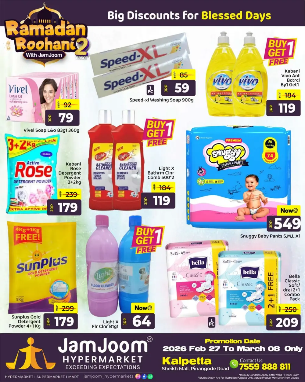 Ramadan Deals | JamJam Hypermarket Kalpetta | Ends Mar 8 page 6