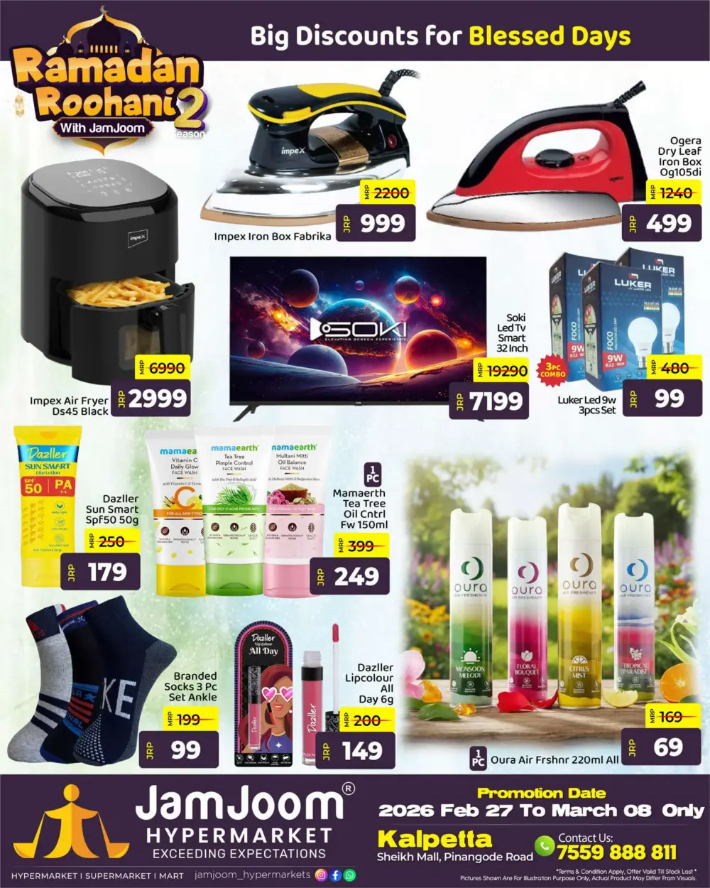 Ramadan Deals | JamJam Hypermarket Kalpetta | Ends Mar 8 page 10