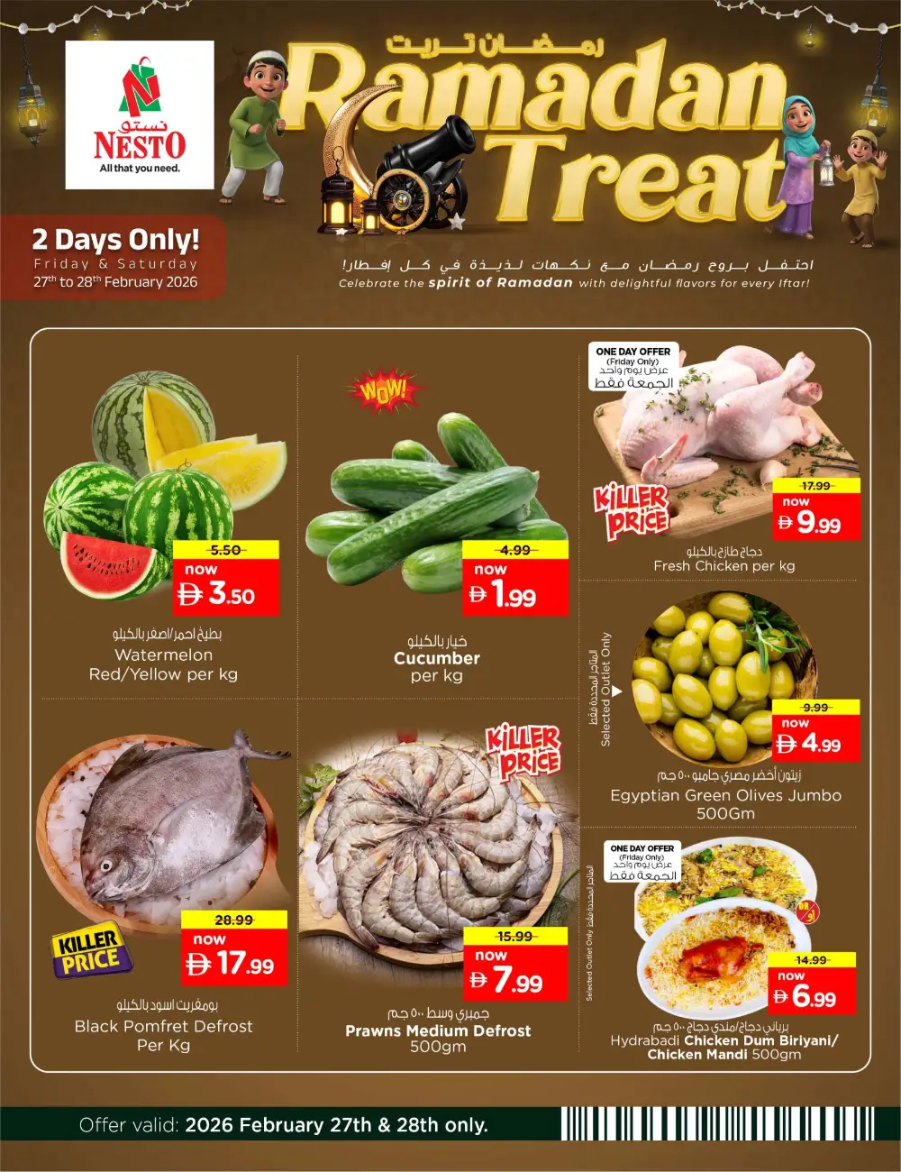 Ramadan Treat Offers | Nesto Hypermarket UAE | Valid Feb 27-28 Only page 10