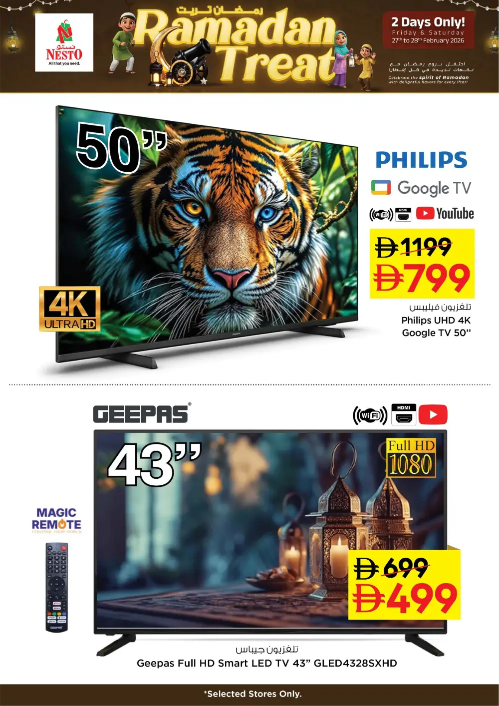 Ramadan Treat Offers | Nesto Hypermarket UAE | Valid Feb 27-28 Only page 11