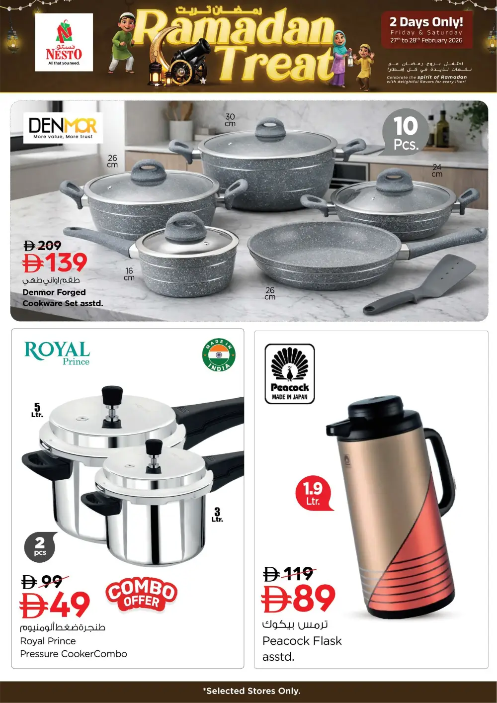 Ramadan Treat Offers | Nesto Hypermarket UAE | Valid Feb 27-28 Only page 14