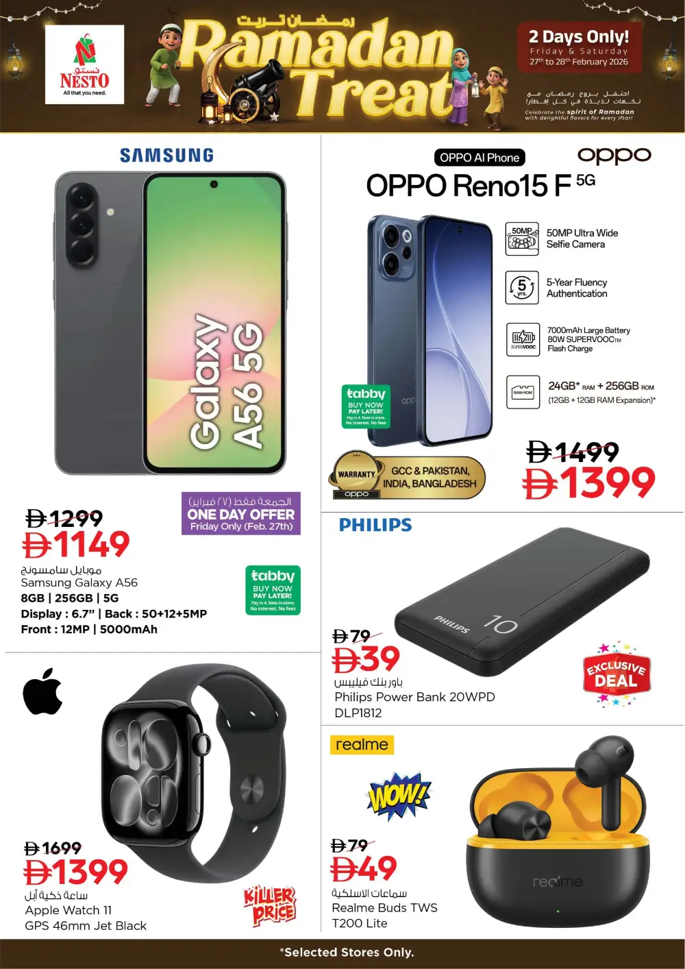 Ramadan Treat Offers | Nesto Hypermarket UAE | Valid Feb 27-28 Only page 15