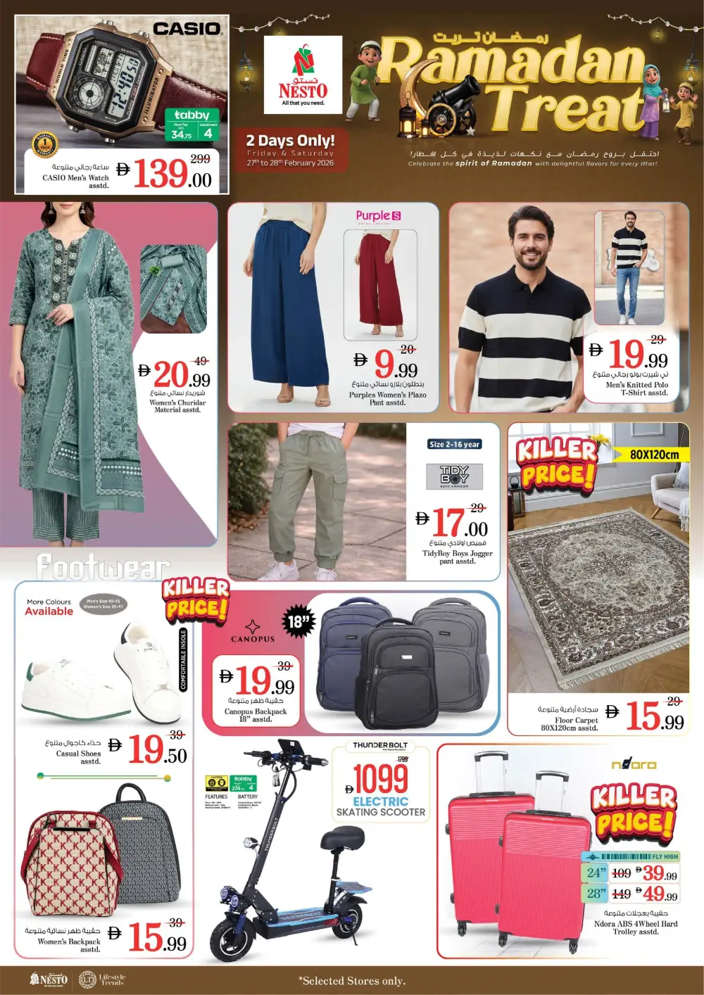 Ramadan Treat Offers | Nesto Hypermarket UAE | Valid Feb 27-28 Only page 16