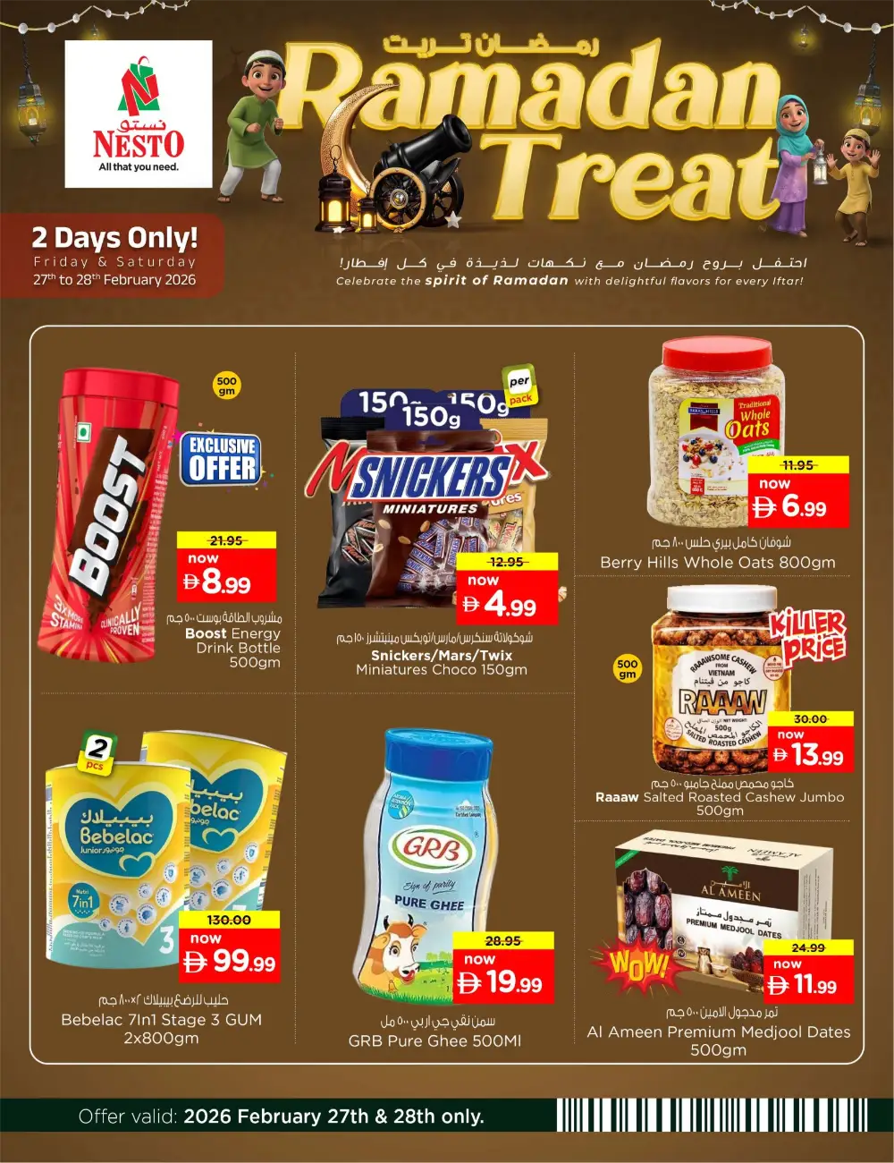 Ramadan Treat Offers | Nesto Hypermarket UAE | Valid Feb 27-28 Only page 3
