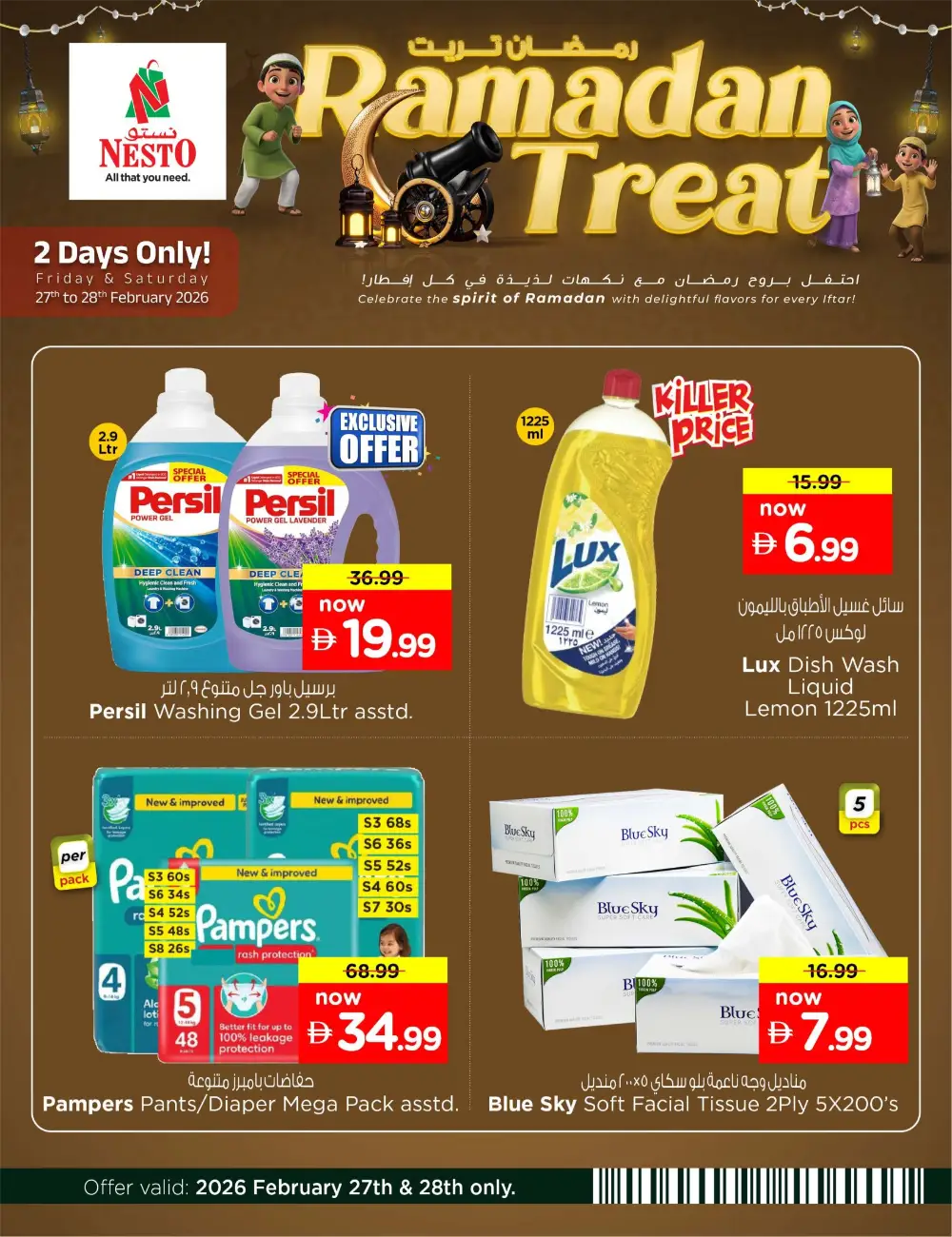 Ramadan Treat Offers | Nesto Hypermarket UAE | Valid Feb 27-28 Only page 4
