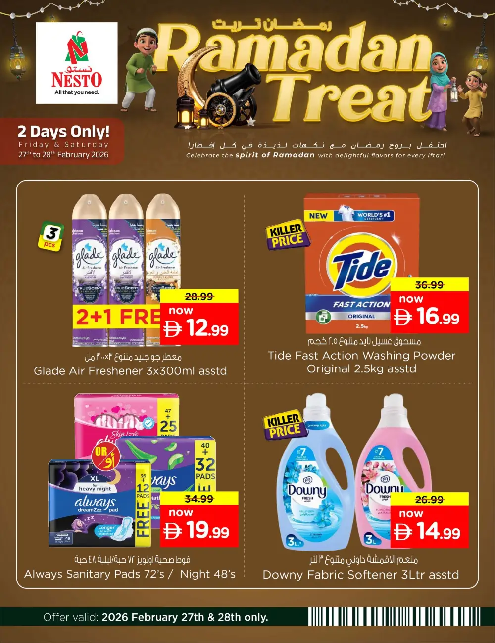 Ramadan Treat Offers | Nesto Hypermarket UAE | Valid Feb 27-28 Only page 5