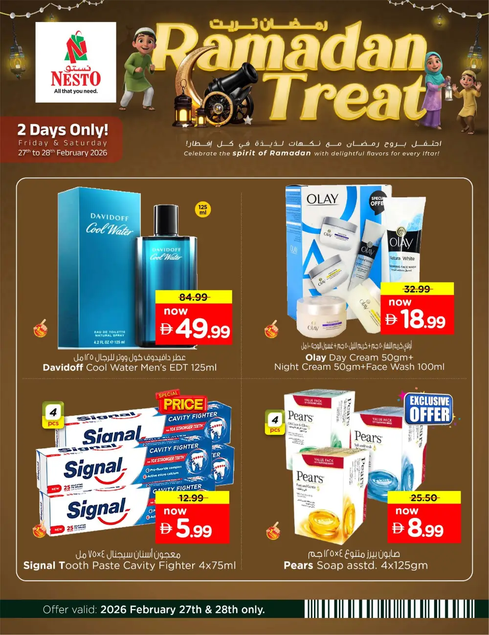 Ramadan Treat Offers | Nesto Hypermarket UAE | Valid Feb 27-28 Only page 6