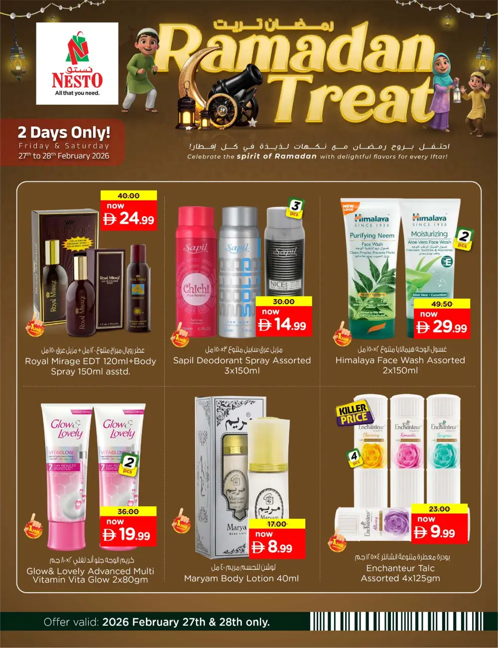 Ramadan Treat Offers | Nesto Hypermarket UAE | Valid Feb 27-28 Only page 7