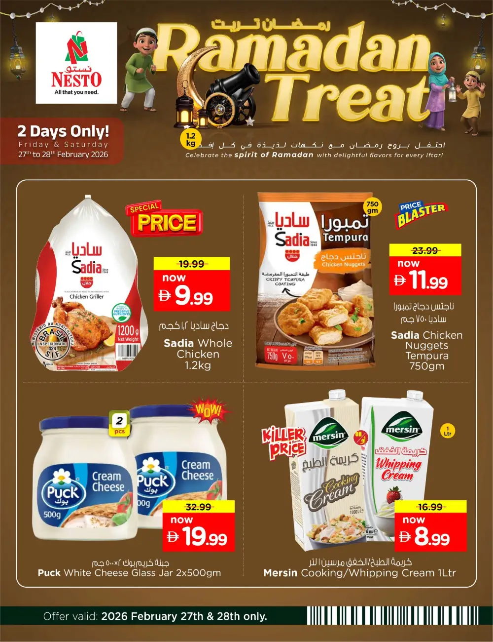 Ramadan Treat Offers | Nesto Hypermarket UAE | Valid Feb 27-28 Only page 8