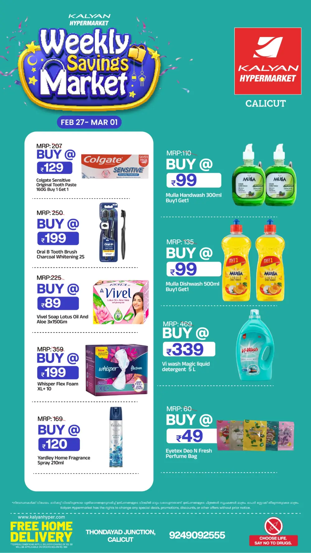 Weekly Savings Market | Kalyan Hypermarket Calicut | Ends Mar 01 page 1