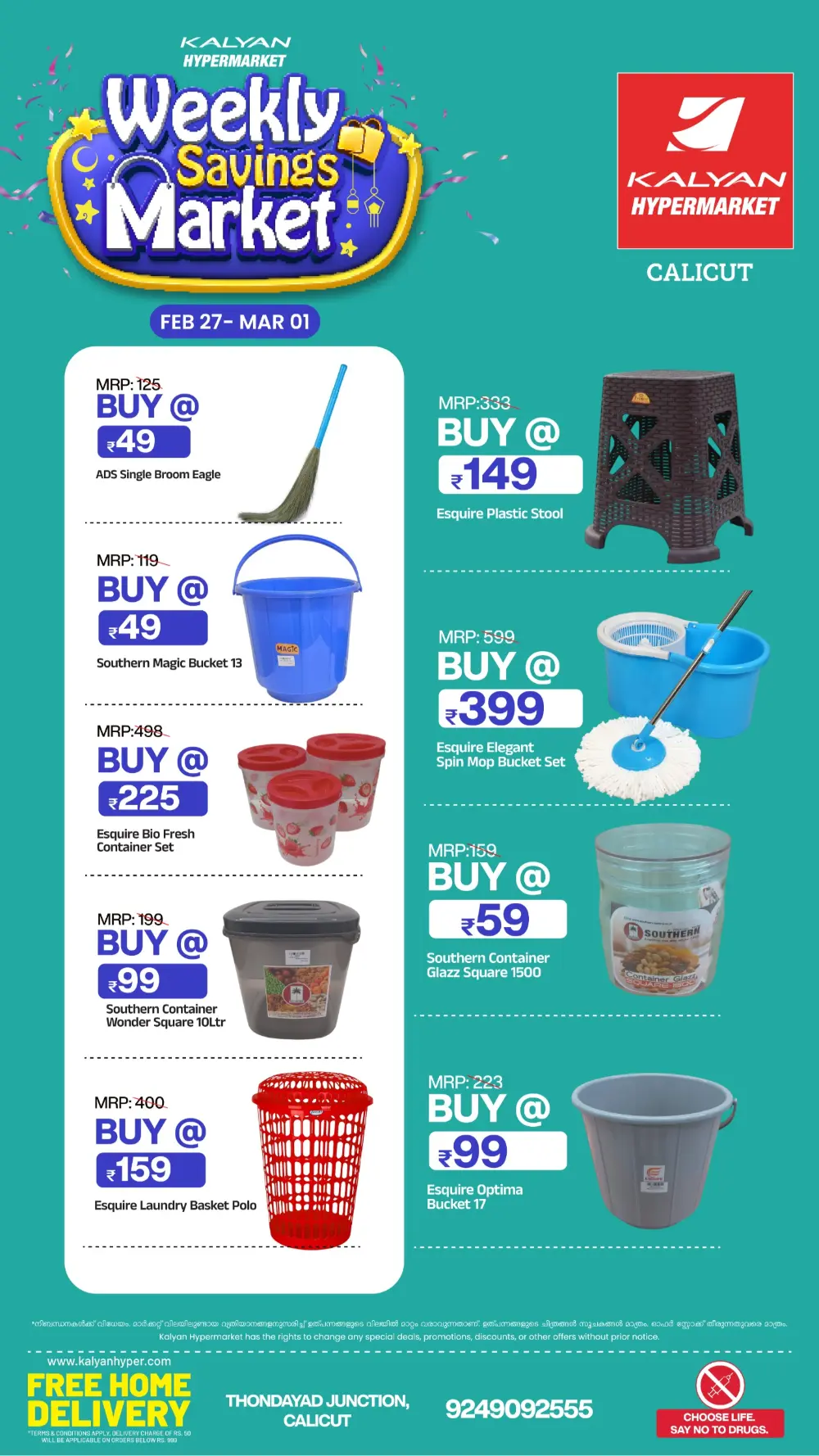 Weekly Savings Market | Kalyan Hypermarket Calicut | Ends Mar 01 page 3