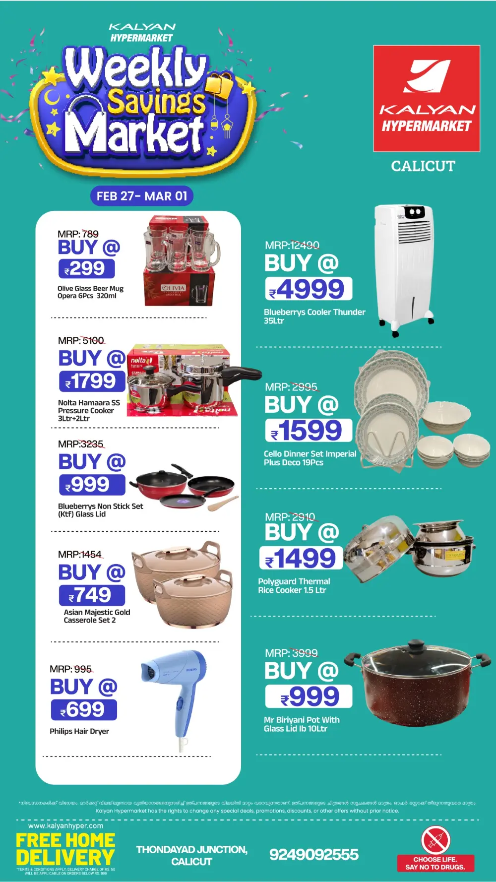 Weekly Savings Market | Kalyan Hypermarket Calicut | Ends Mar 01 page 5